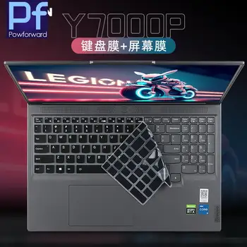  обложка клавиатуры ноутбука для Lenovo IdeaPad Gaming 3 15IAH6 15IHU6 / Legion S7 15ACH6 / Legion Slim 7 Gen 6 Legion 5 15ACH6H