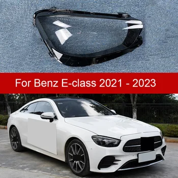 пара для Mercedes Benz E-class W213 W238 2021 2022 2023 Крышка фары Абажур фары объектива