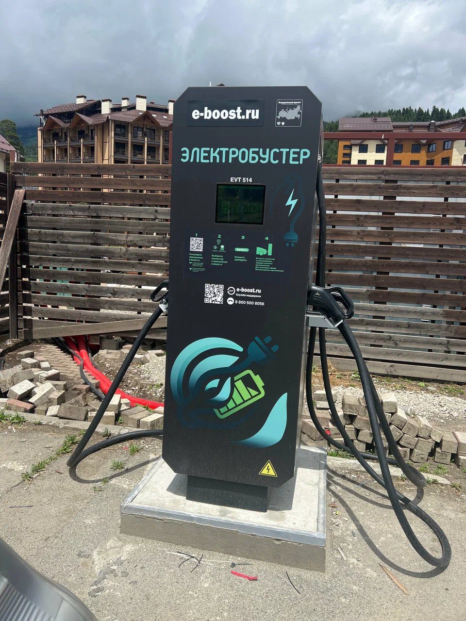 Быстрая зарядная станция «Электробустер» на парковке курорта Романтик